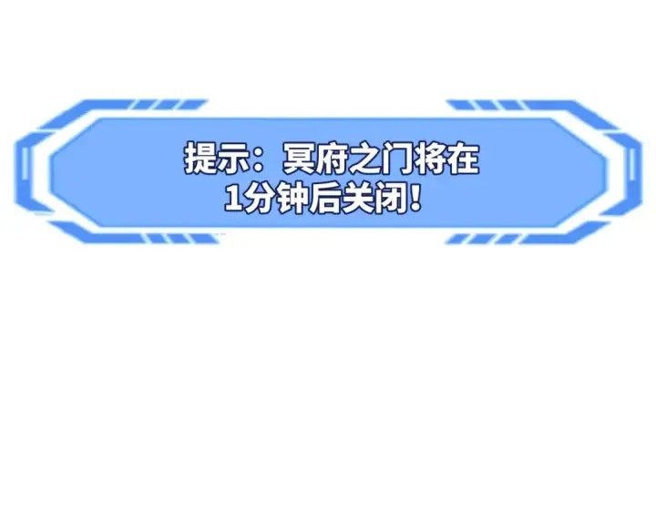 《全球诡异时代》第187话 返回现世！图31
