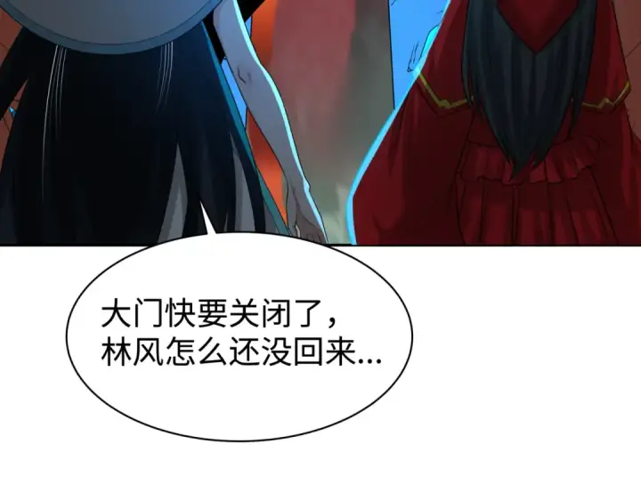 《全球诡异时代》第187话 返回现世！图34
