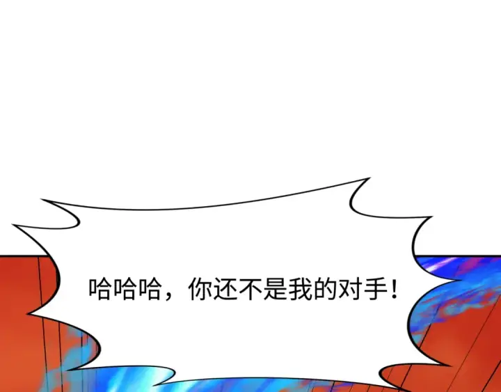 《全球诡异时代》第187话 返回现世！图55