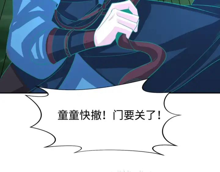 《全球诡异时代》第187话 返回现世！图73