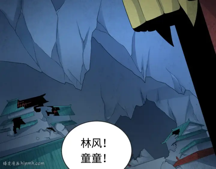 《全球诡异时代》第187话 返回现世！图80