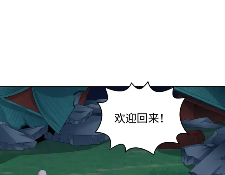 《全球诡异时代》第187话 返回现世！图84