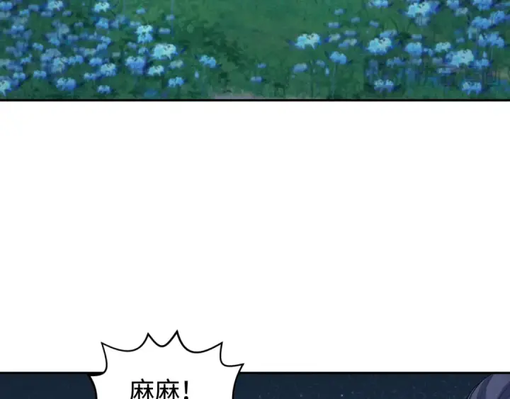 《全球诡异时代》第187话 返回现世！图86