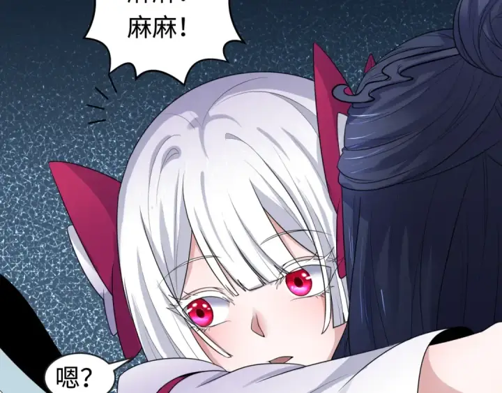 《全球诡异时代》第187话 返回现世！图87