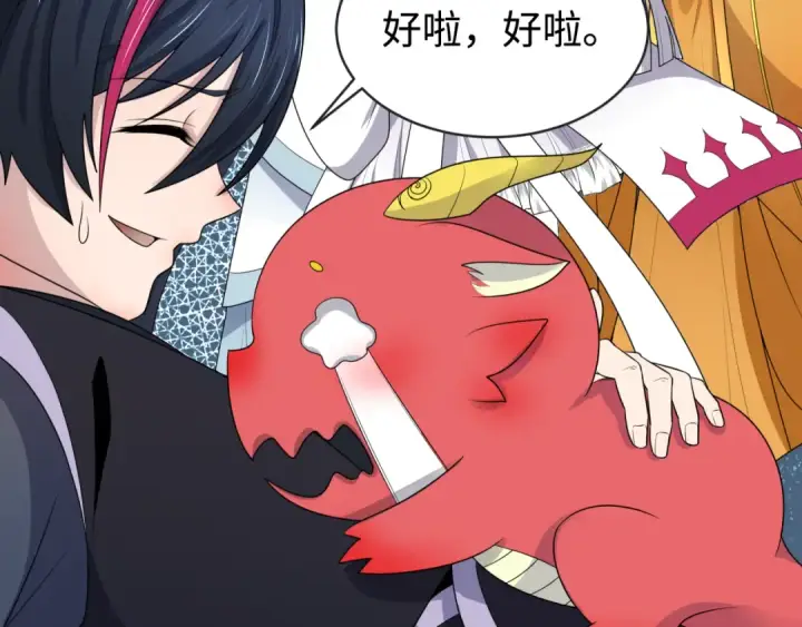 《全球诡异时代》第187话 返回现世！图90