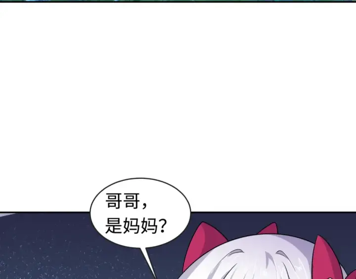 《全球诡异时代》第187话 返回现世！图92