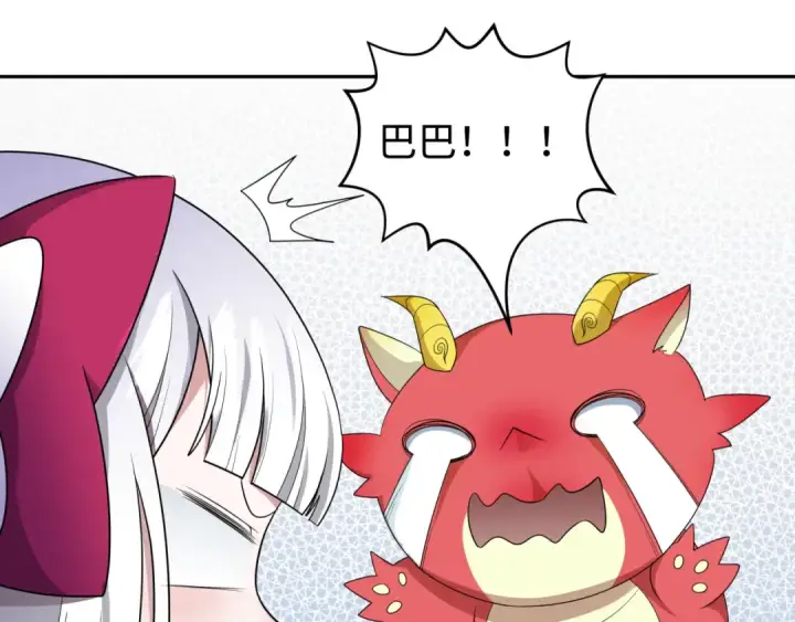 《全球诡异时代》第187话 返回现世！图95