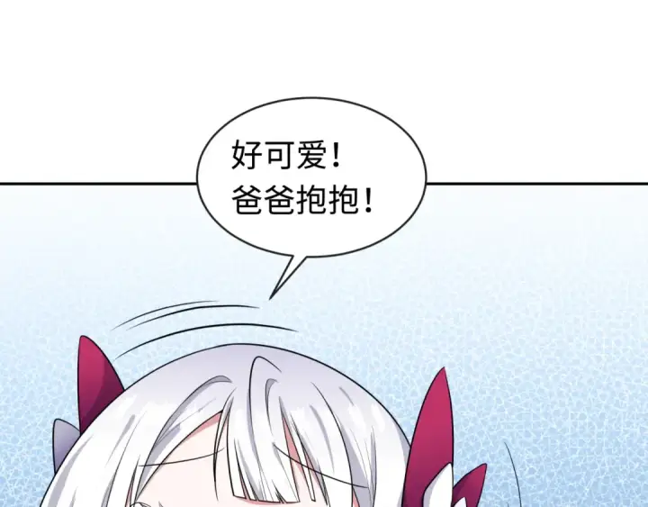 《全球诡异时代》第187话 返回现世！图97