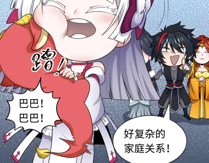 《全球诡异时代》第187话 返回现世！图98