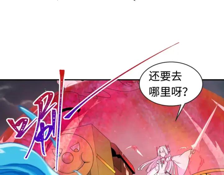 《全球诡异时代》第188话 合体鬼！图102