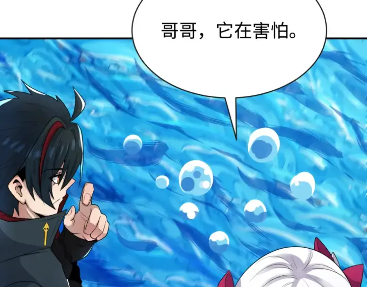 《全球诡异时代》第188话 合体鬼！图105