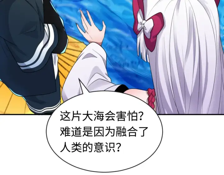《全球诡异时代》第188话 合体鬼！图106