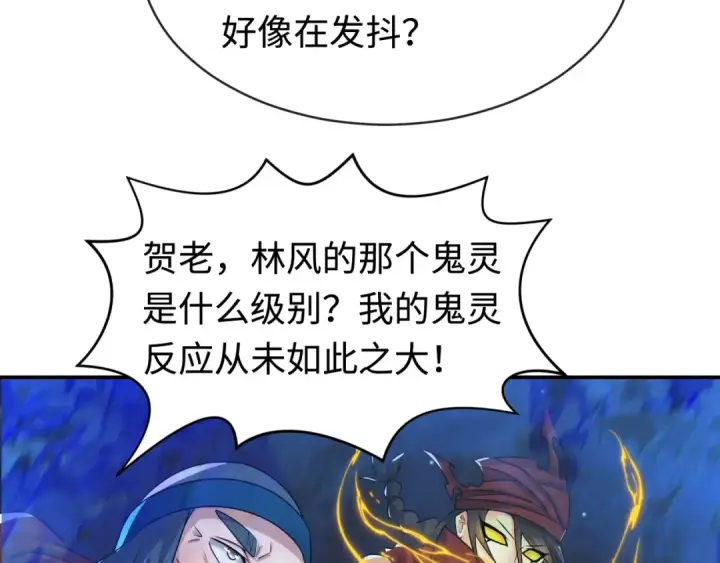 《全球诡异时代》第188话 合体鬼！图109