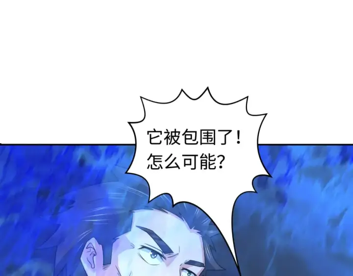 《全球诡异时代》第188话 合体鬼！图119