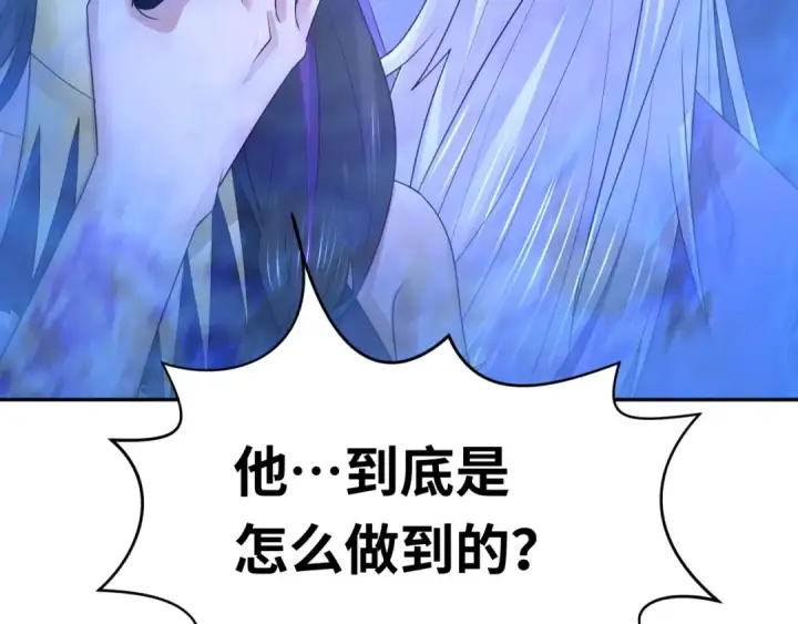 《全球诡异时代》第188话 合体鬼！图126