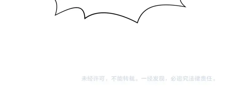 《全球诡异时代》第188话 合体鬼！图127