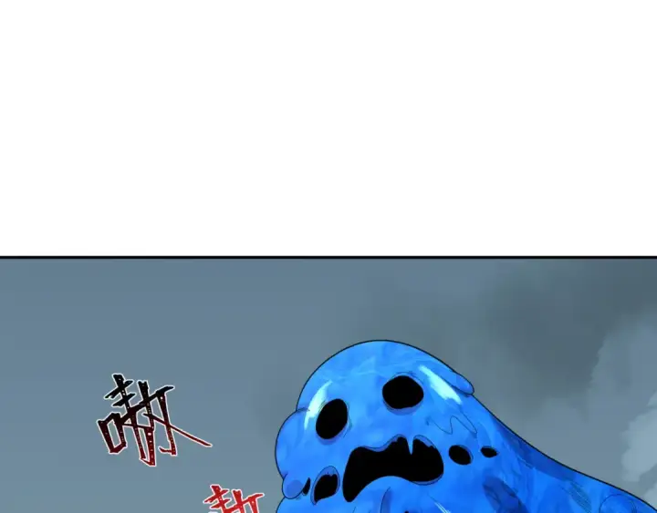《全球诡异时代》第188话 合体鬼！图17