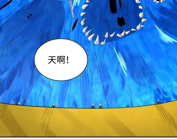 《全球诡异时代》第188话 合体鬼！图23