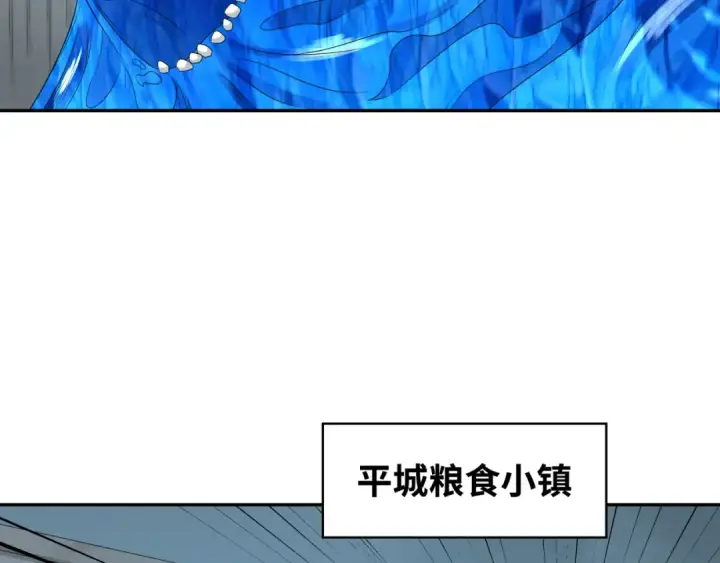 《全球诡异时代》第188话 合体鬼！图27