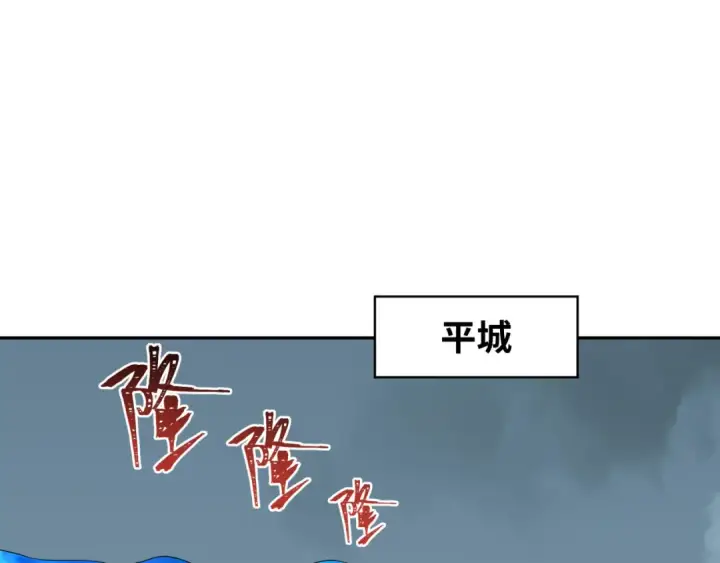 《全球诡异时代》第188话 合体鬼！图30