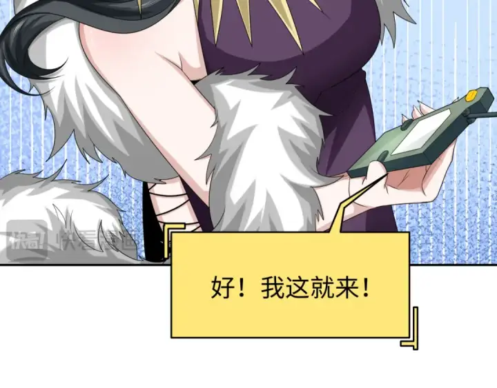 《全球诡异时代》第188话 合体鬼！图34