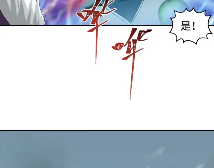 《全球诡异时代》第188话 合体鬼！图37