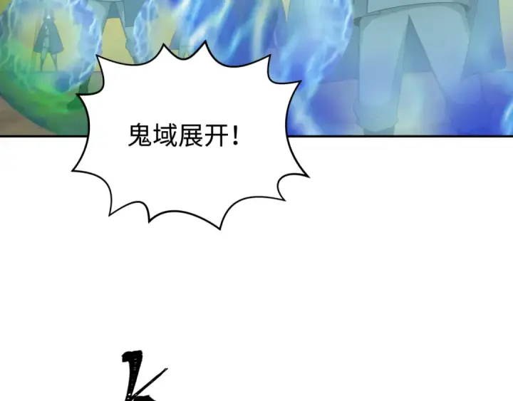 《全球诡异时代》第188话 合体鬼！图39