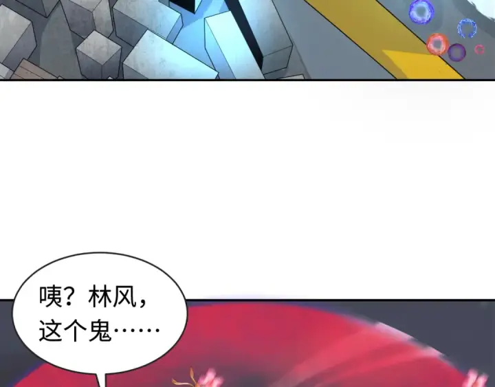 《全球诡异时代》第188话 合体鬼！图47