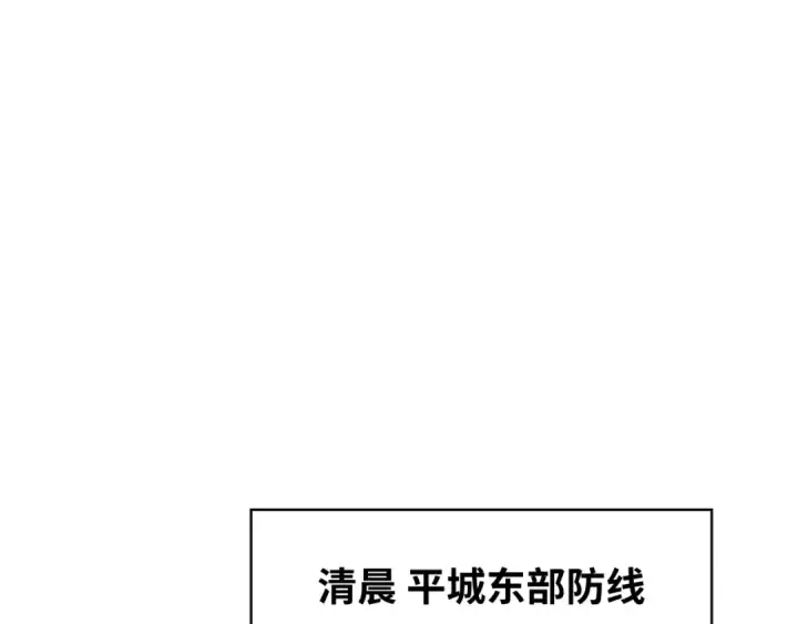 《全球诡异时代》第188话 合体鬼！图5