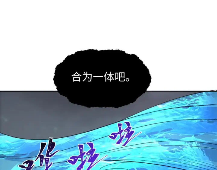 《全球诡异时代》第188话 合体鬼！图54