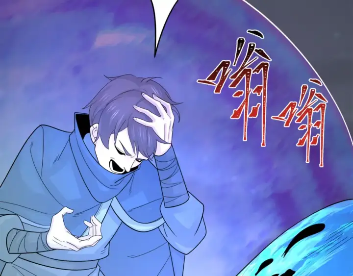 《全球诡异时代》第188话 合体鬼！图57