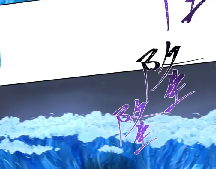 《全球诡异时代》第188话 合体鬼！图66