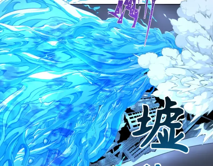《全球诡异时代》第188话 合体鬼！图69