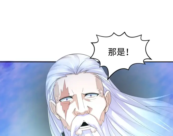 《全球诡异时代》第188话 合体鬼！图71