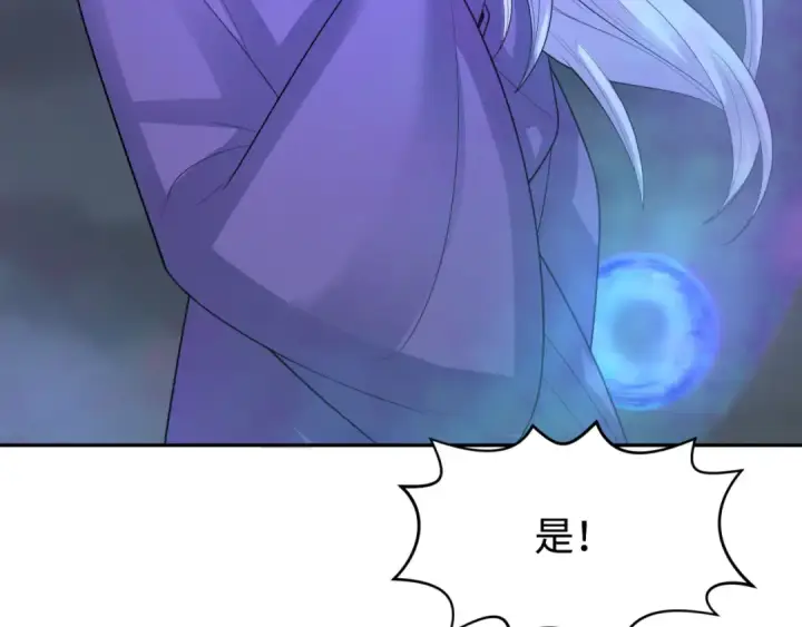《全球诡异时代》第188话 合体鬼！图75