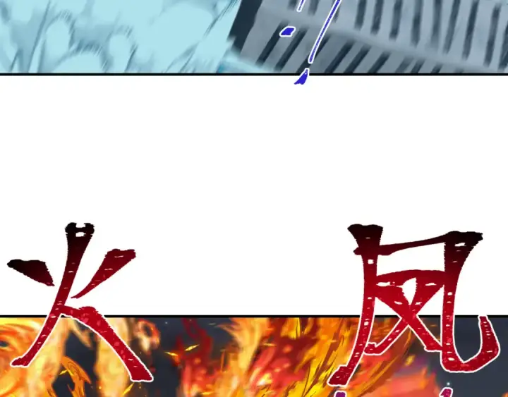 《全球诡异时代》第188话 合体鬼！图93
