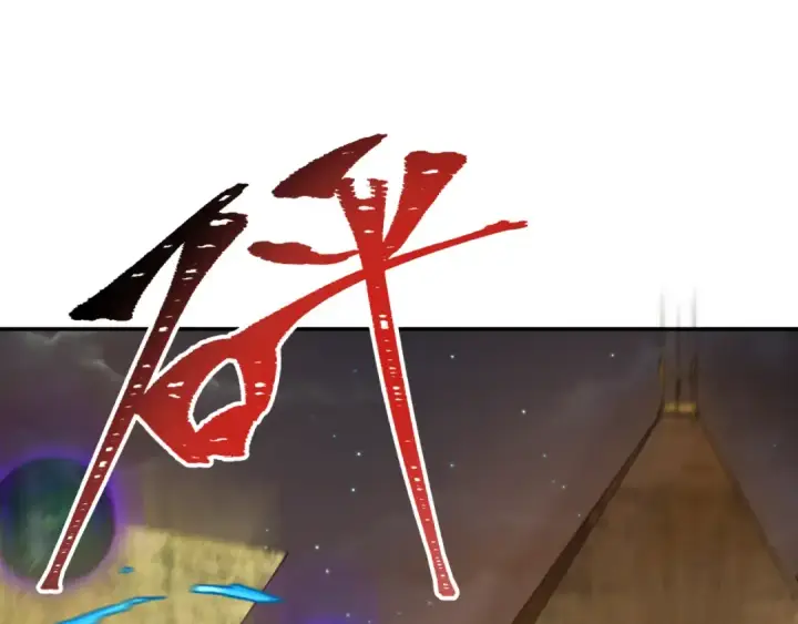 《全球诡异时代》第188话 合体鬼！图99