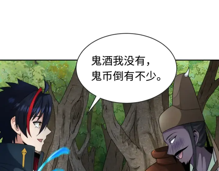 《全球诡异时代》第189话 收割大海！图100