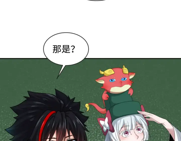 《全球诡异时代》第189话 收割大海！图111