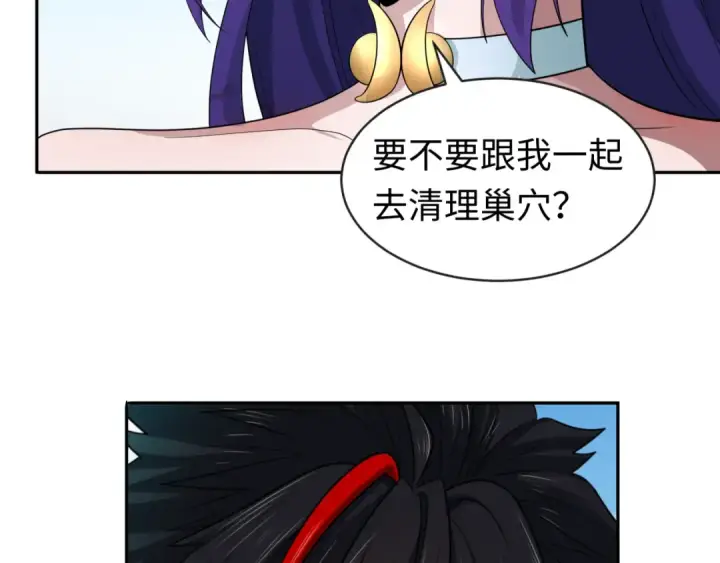 《全球诡异时代》第189话 收割大海！图119