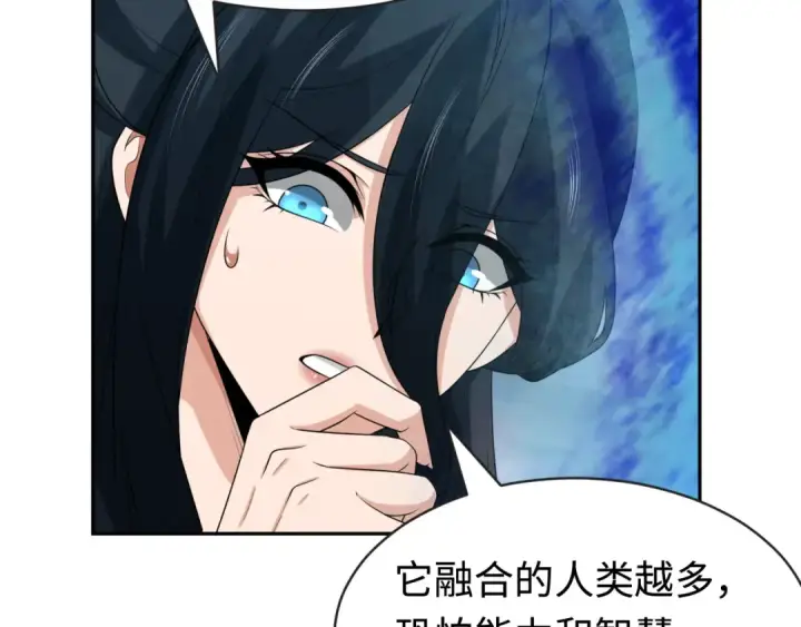 《全球诡异时代》第189话 收割大海！图12