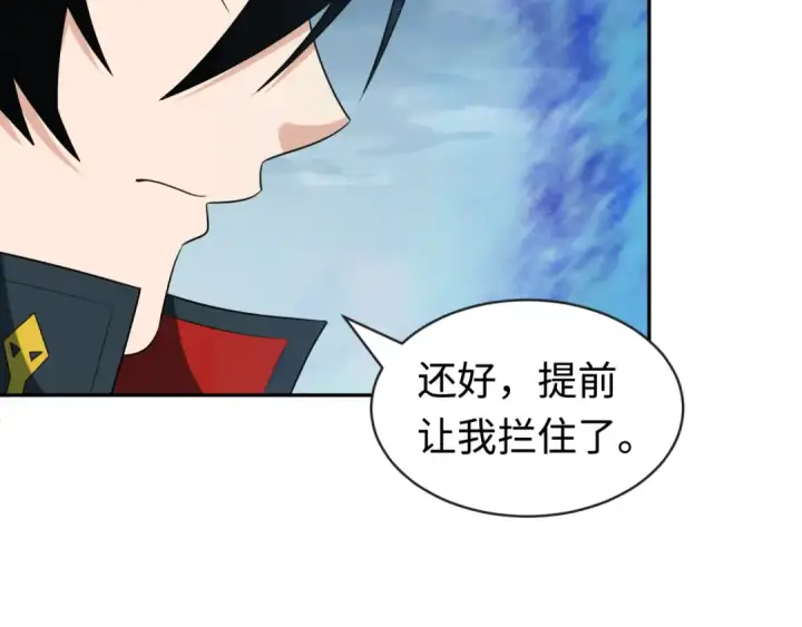 《全球诡异时代》第189话 收割大海！图14