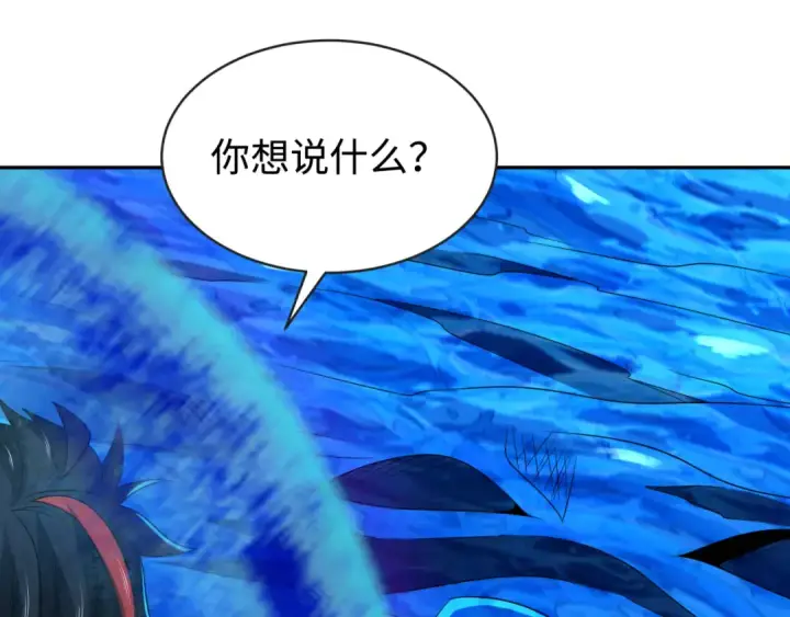 《全球诡异时代》第189话 收割大海！图15