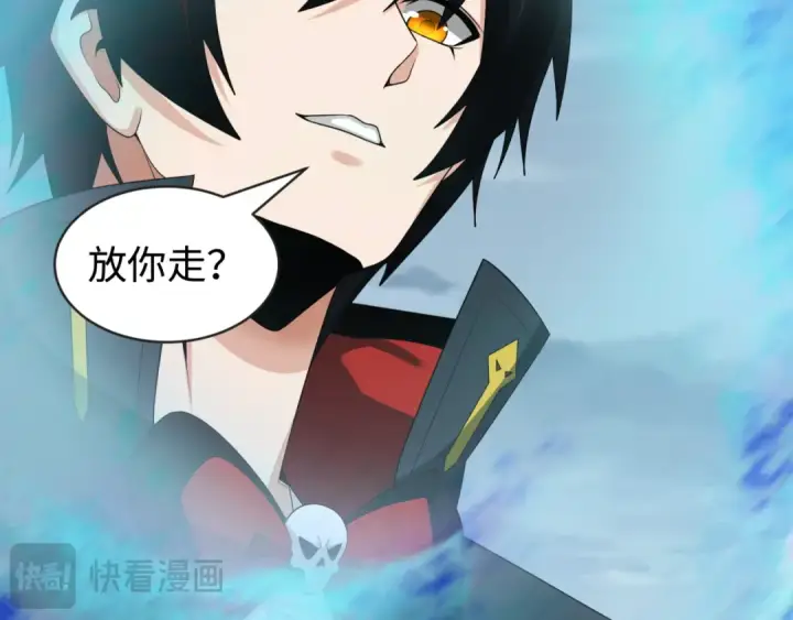 《全球诡异时代》第189话 收割大海！图18