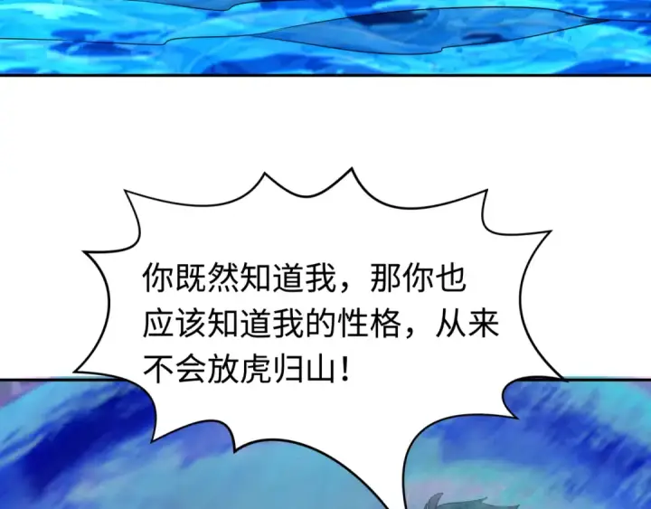 《全球诡异时代》第189话 收割大海！图21