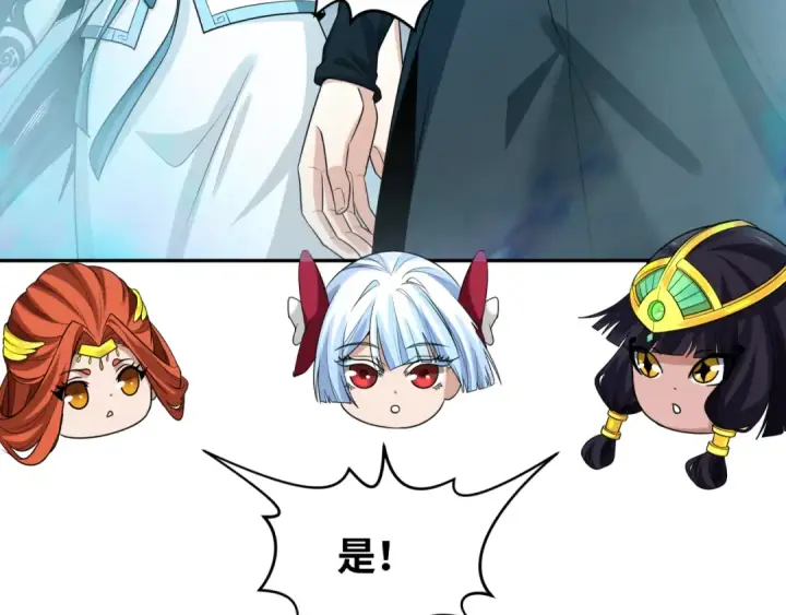 《全球诡异时代》第189话 收割大海！图23