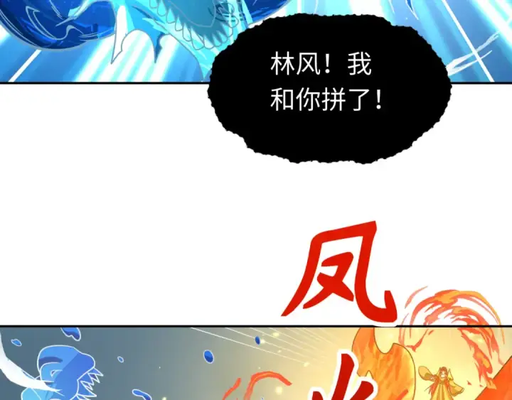 《全球诡异时代》第189话 收割大海！图27