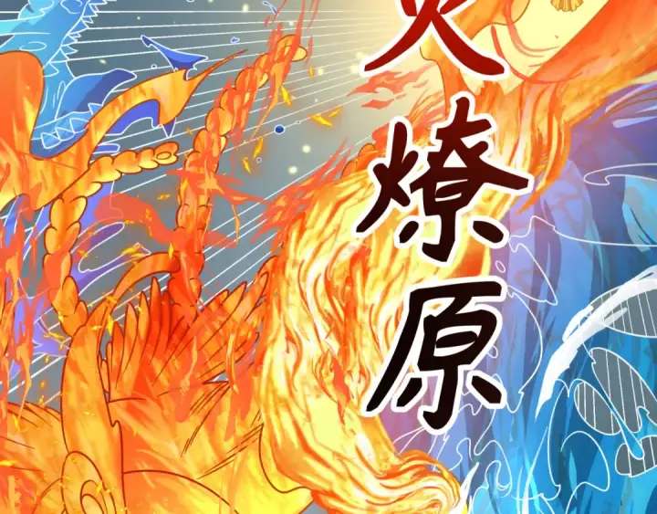 《全球诡异时代》第189话 收割大海！图28