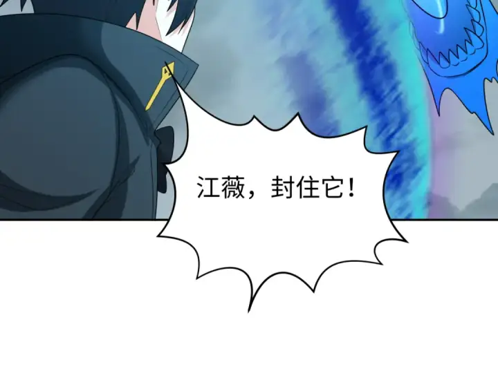 《全球诡异时代》第189话 收割大海！图36