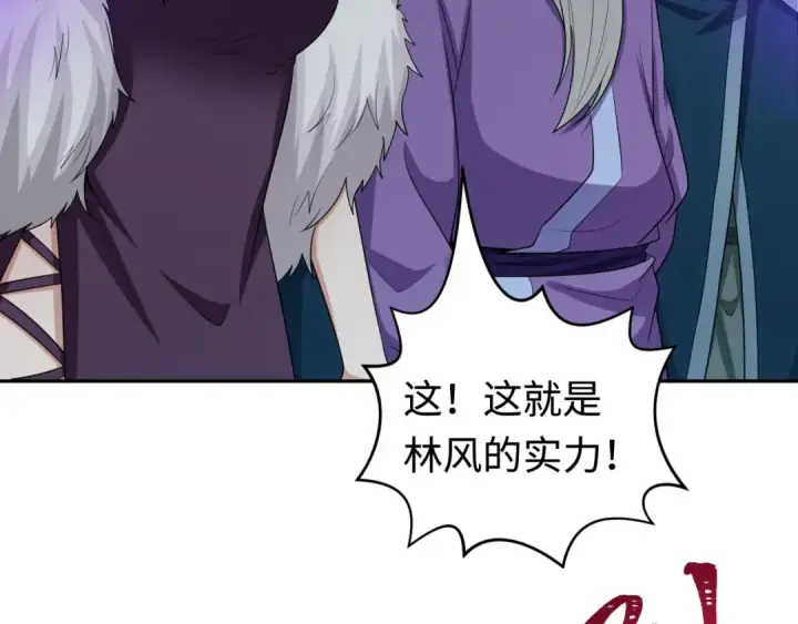 《全球诡异时代》第189话 收割大海！图41